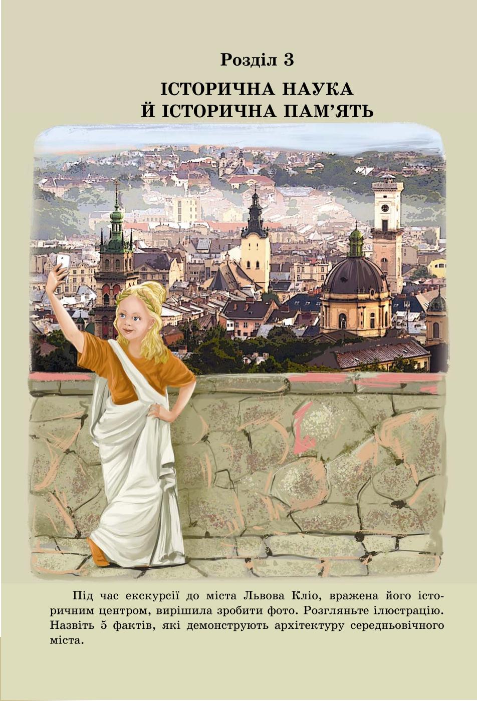 Мініатюра 112