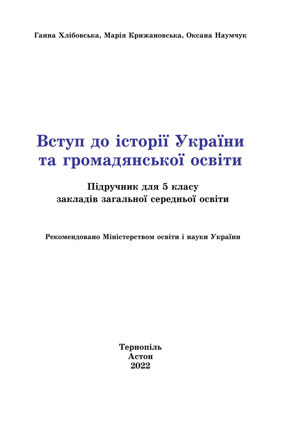 Мініатюра 2
