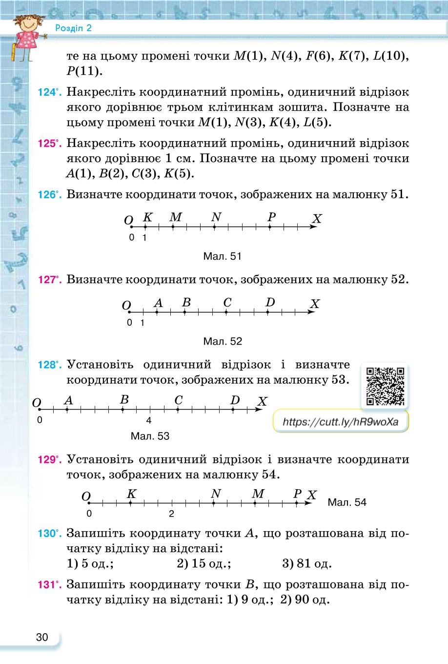 Мініатюра 30