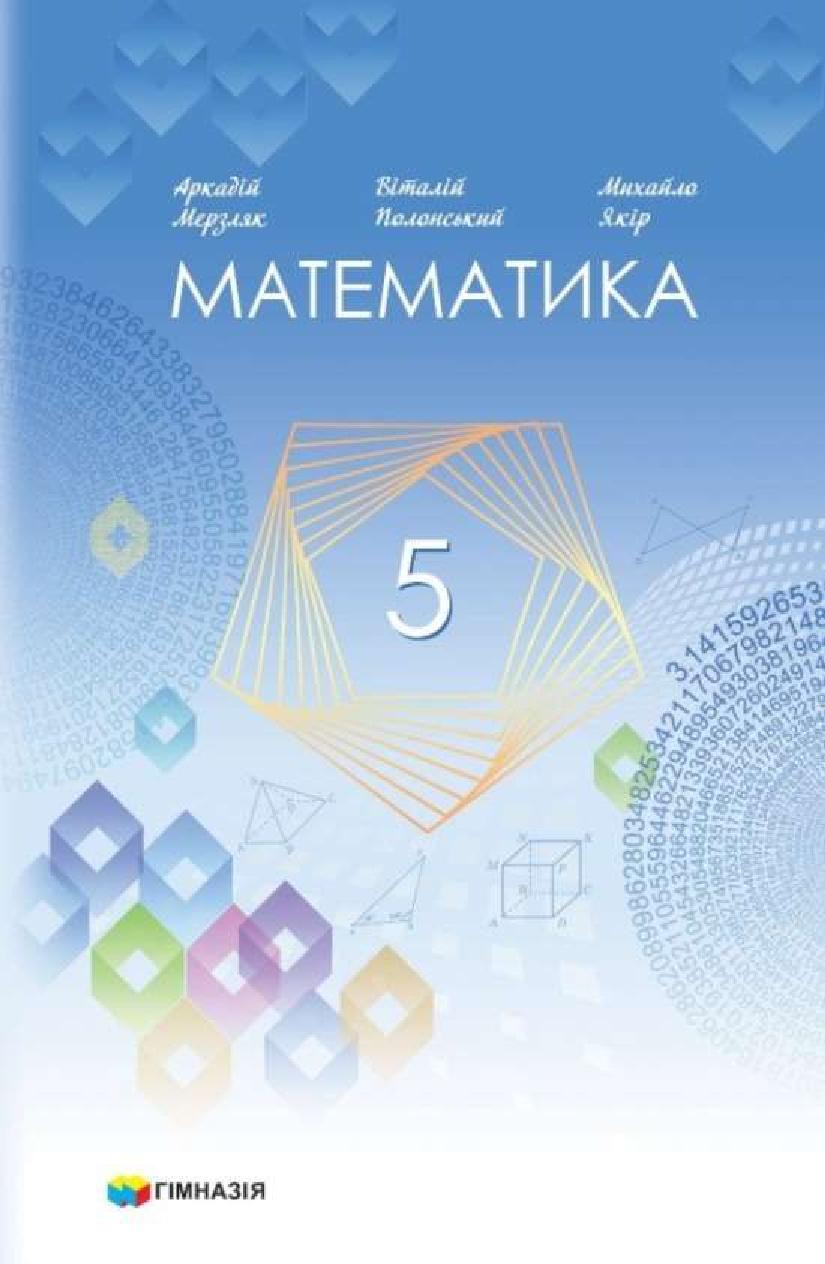 Сторінка 1