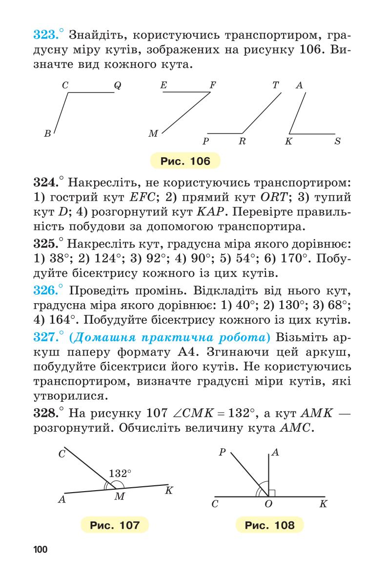 Мініатюра 100