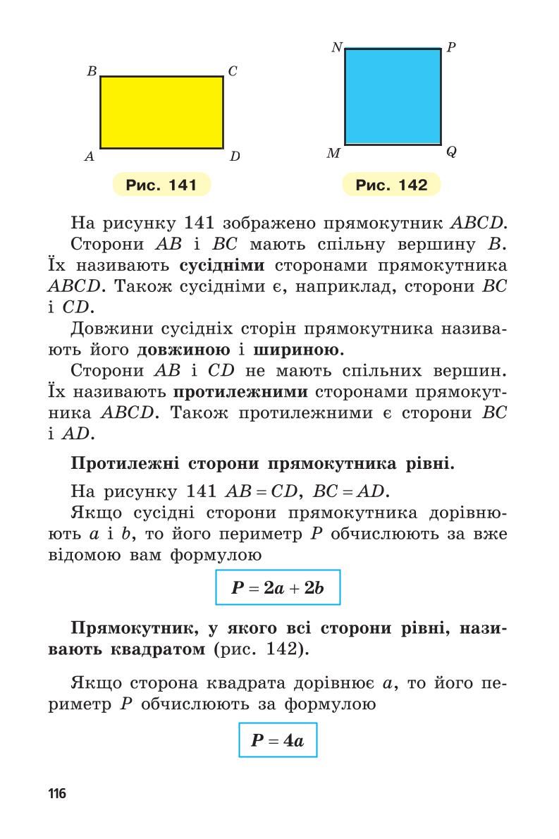 Мініатюра 116