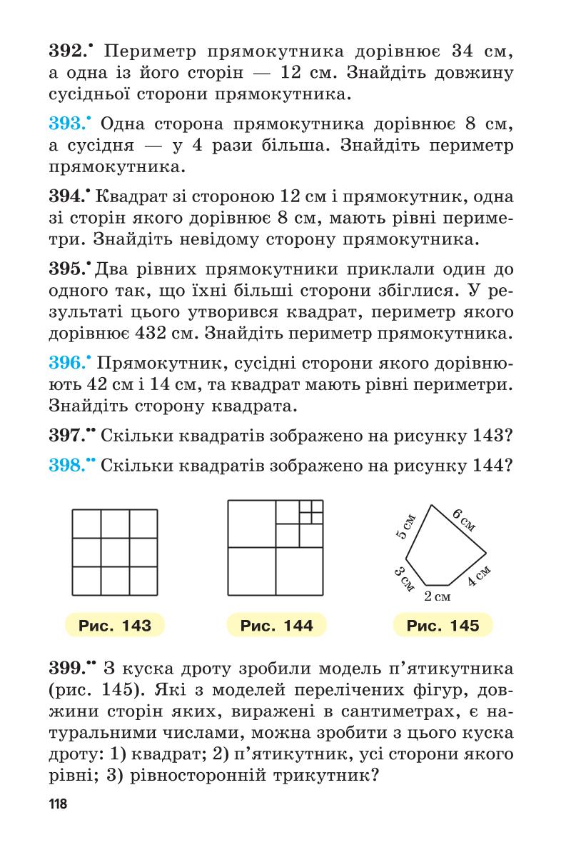 Мініатюра 118