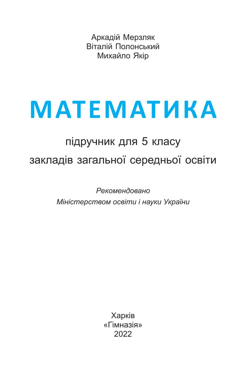 Мініатюра 2