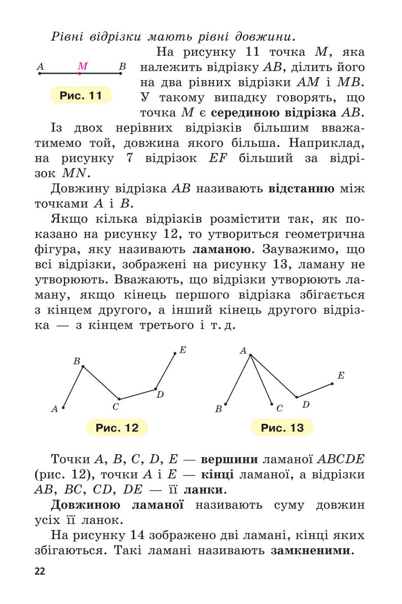 Мініатюра 22