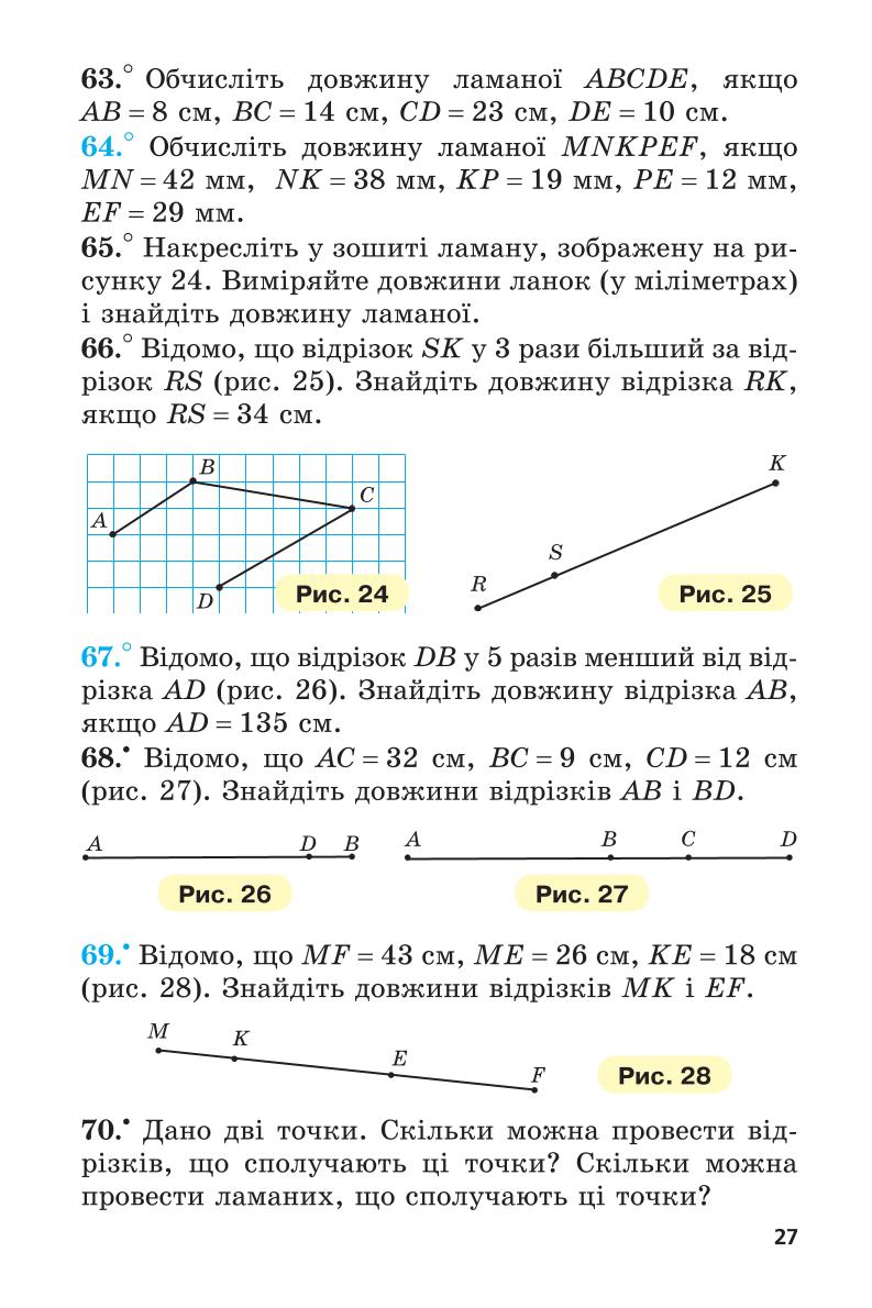 Мініатюра 27