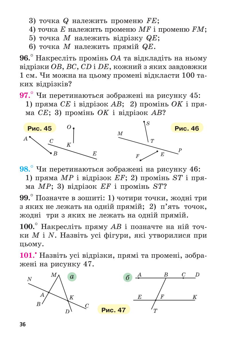 Мініатюра 36
