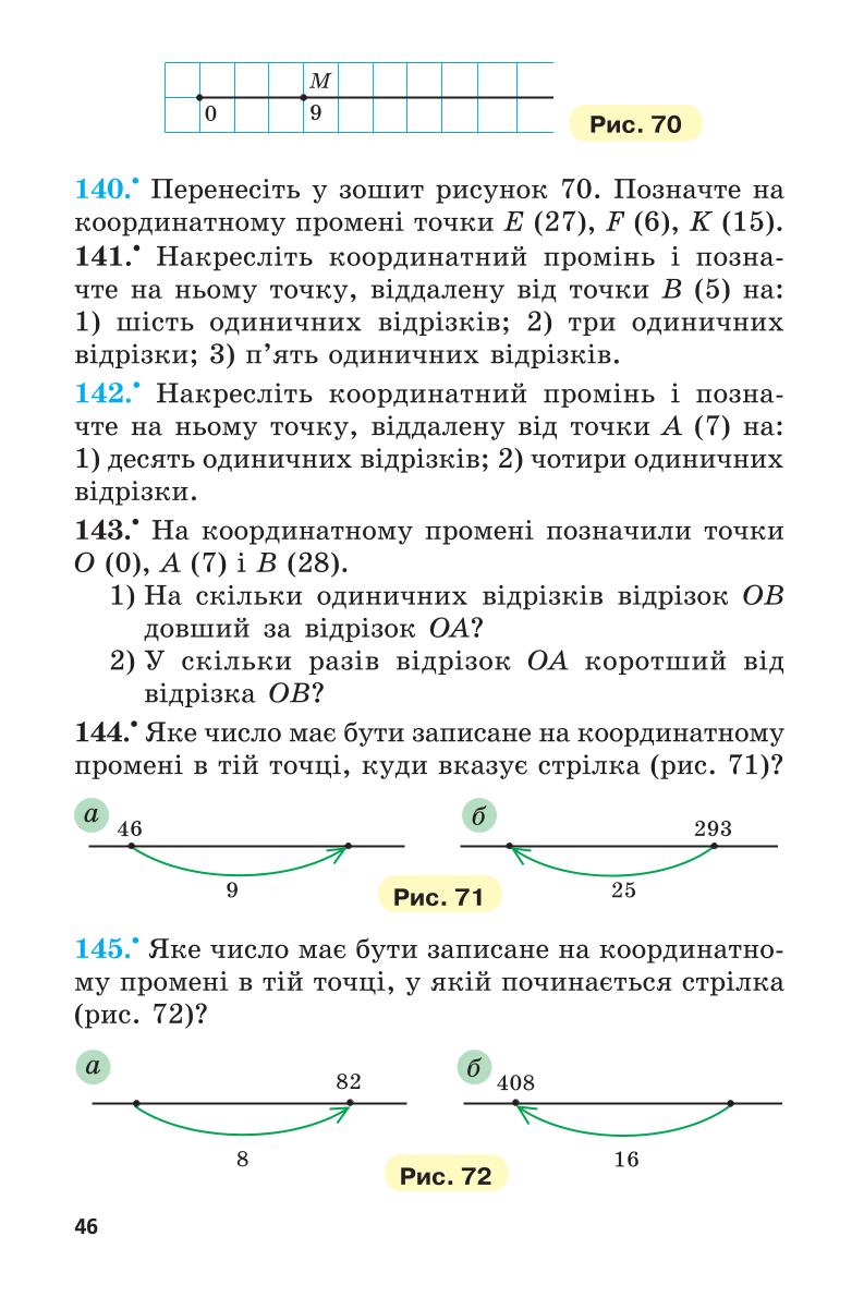 Мініатюра 46