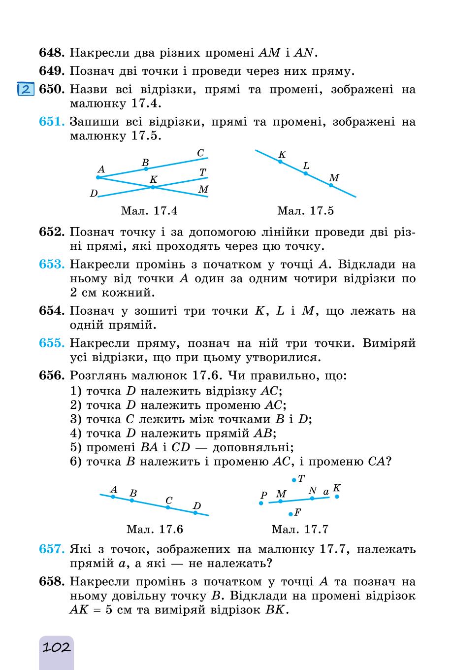 Мініатюра 102