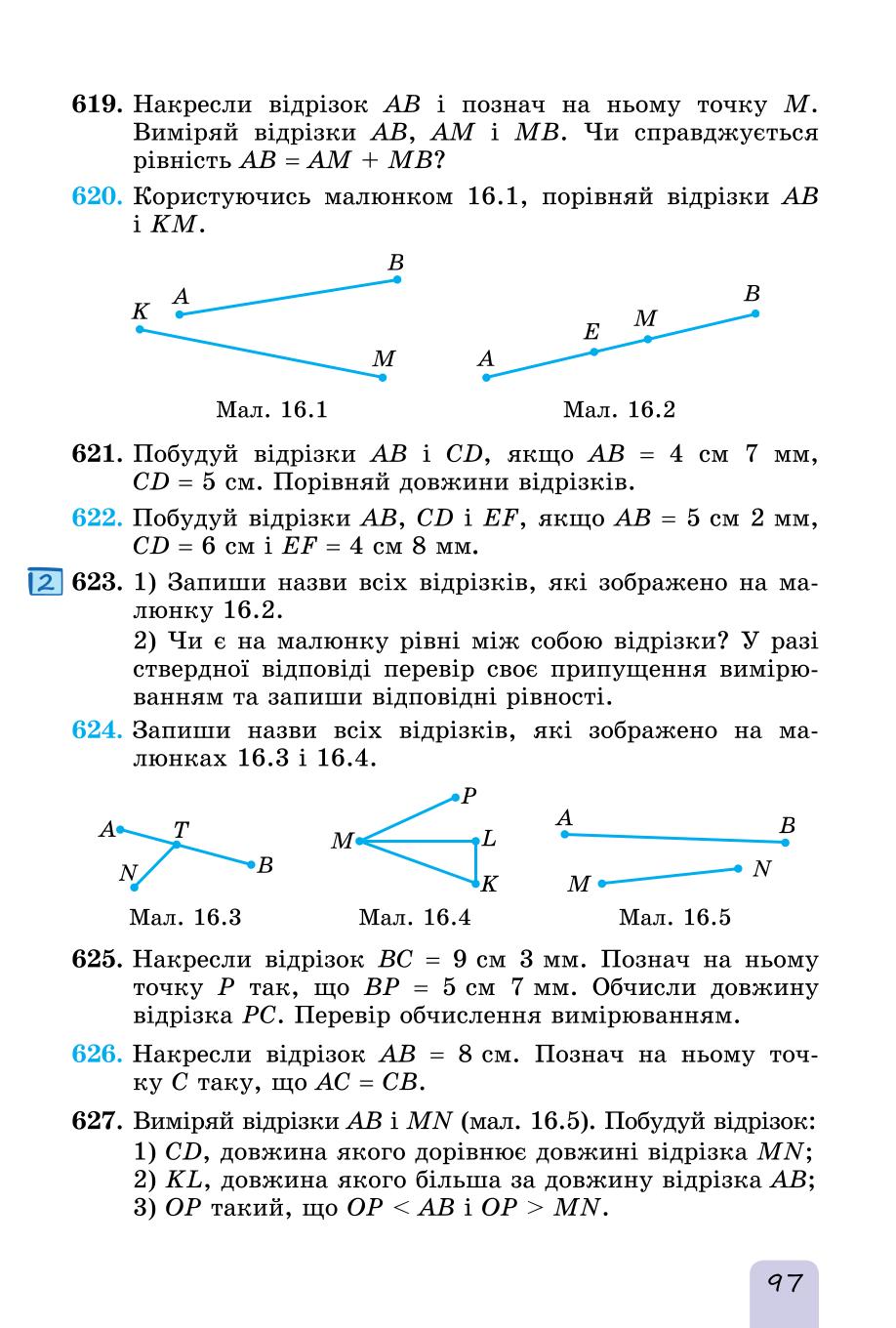 Мініатюра 97