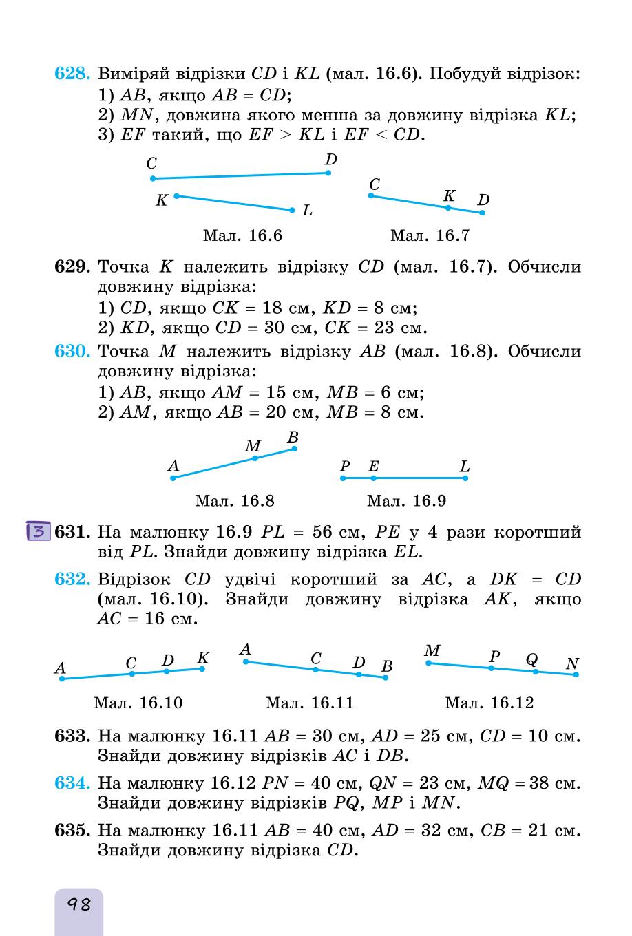 Мініатюра 98