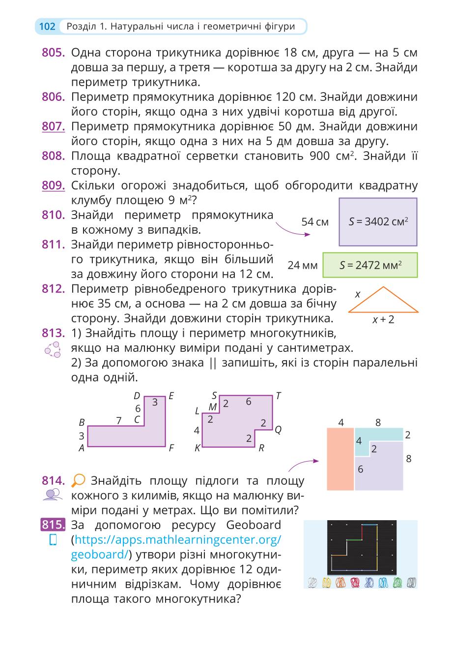 Мініатюра 102