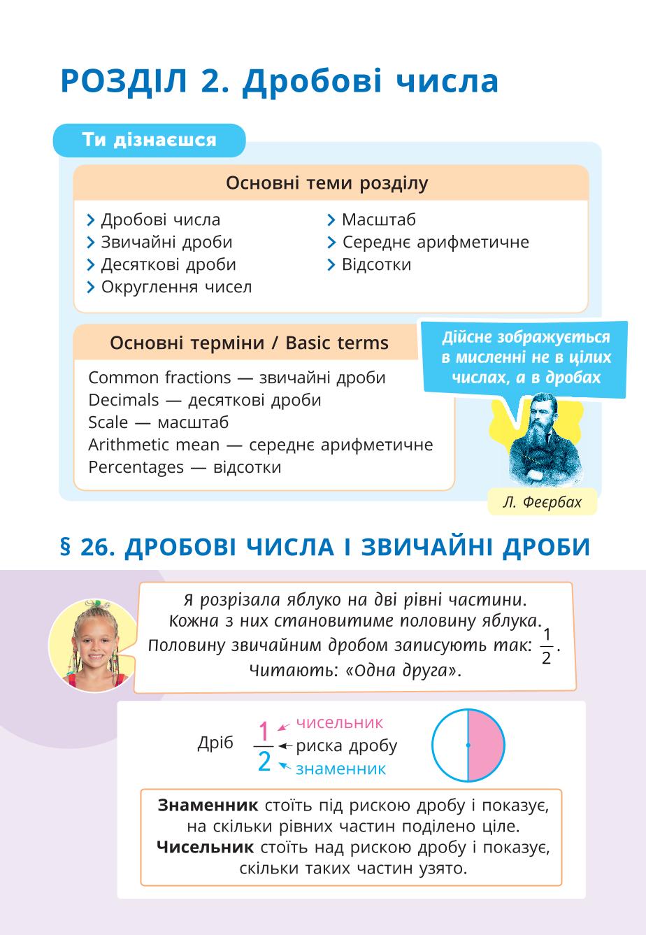 Мініатюра 118