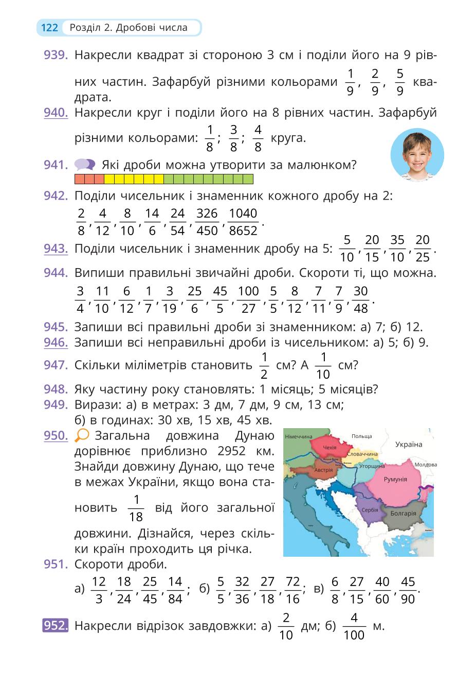 Мініатюра 122