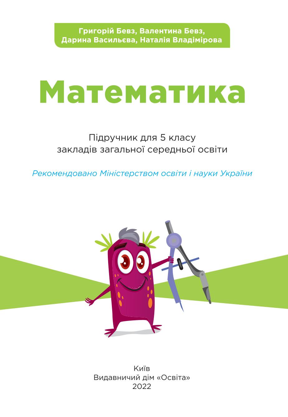 Мініатюра 2