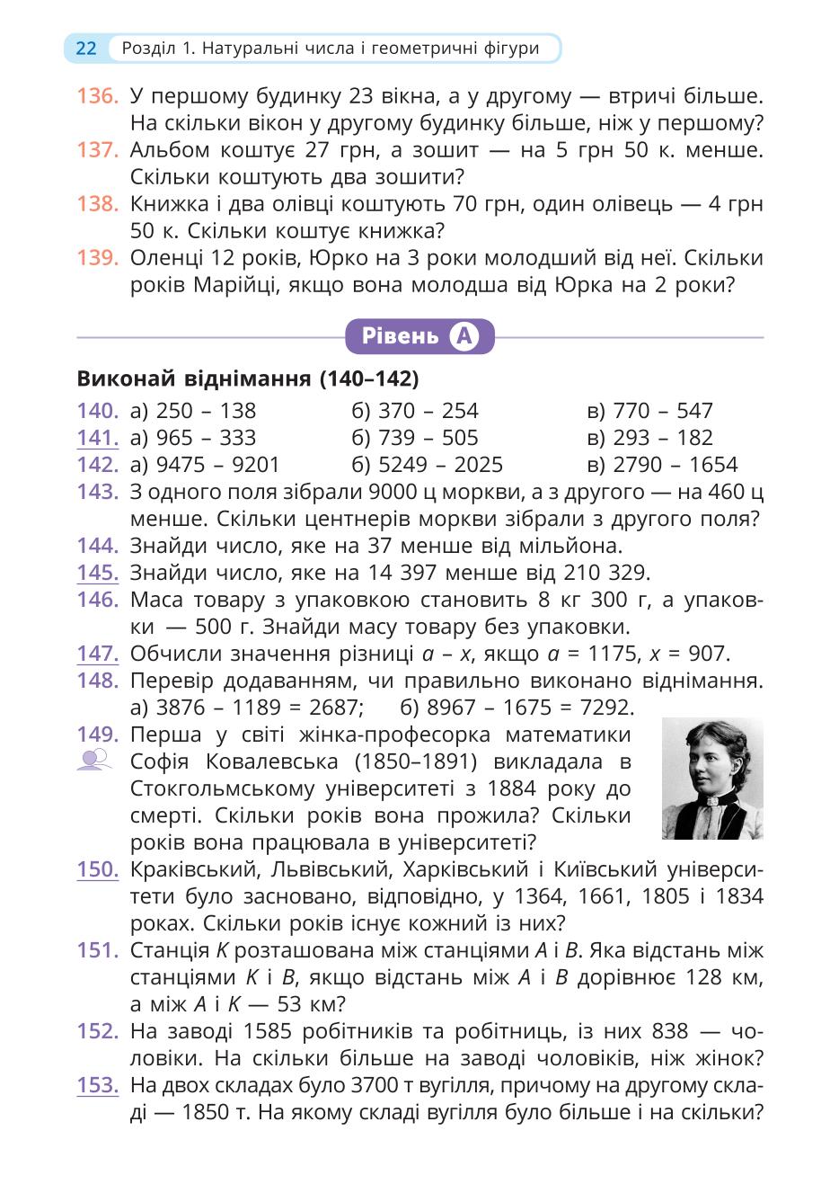 Мініатюра 22