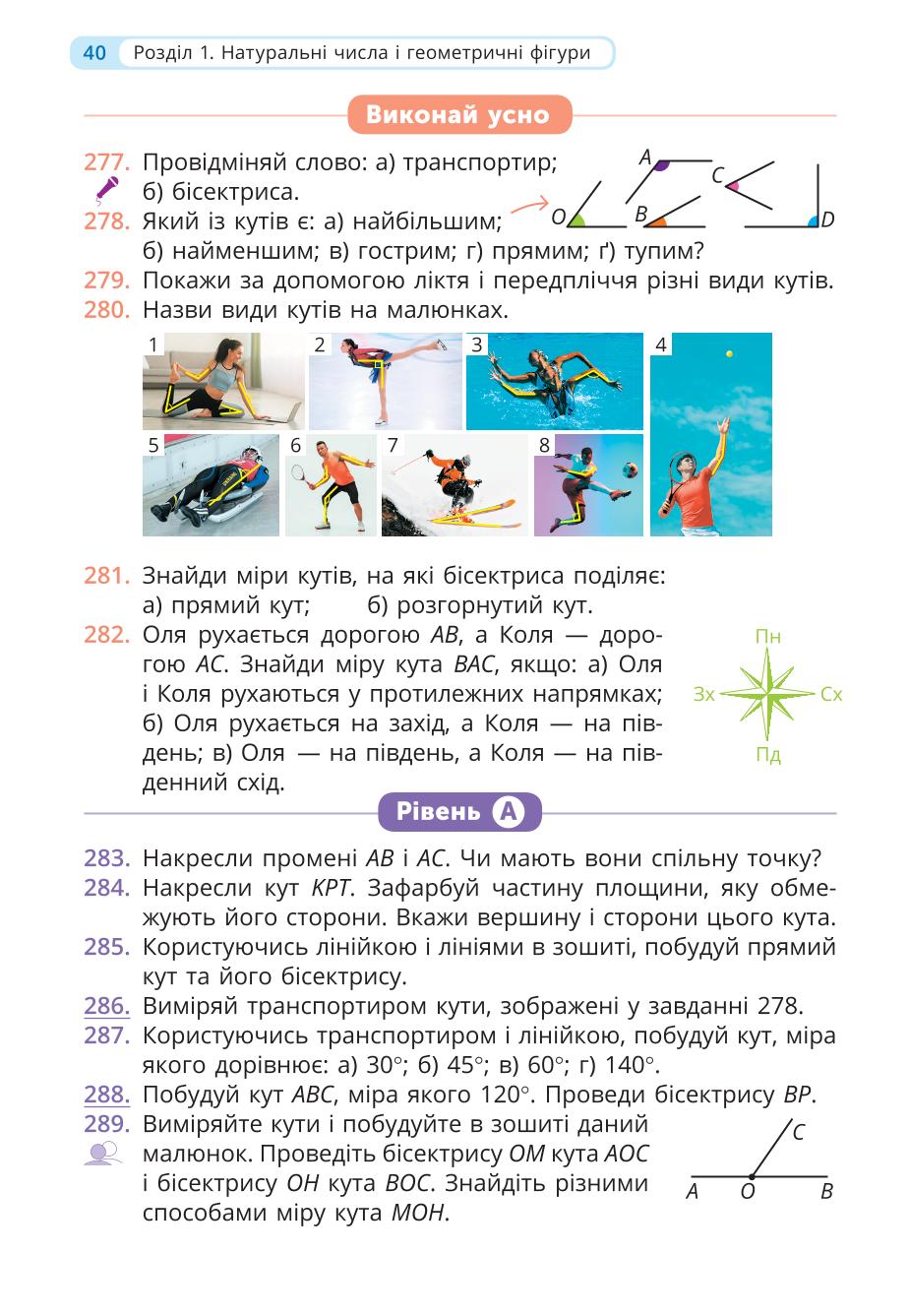 Мініатюра 40