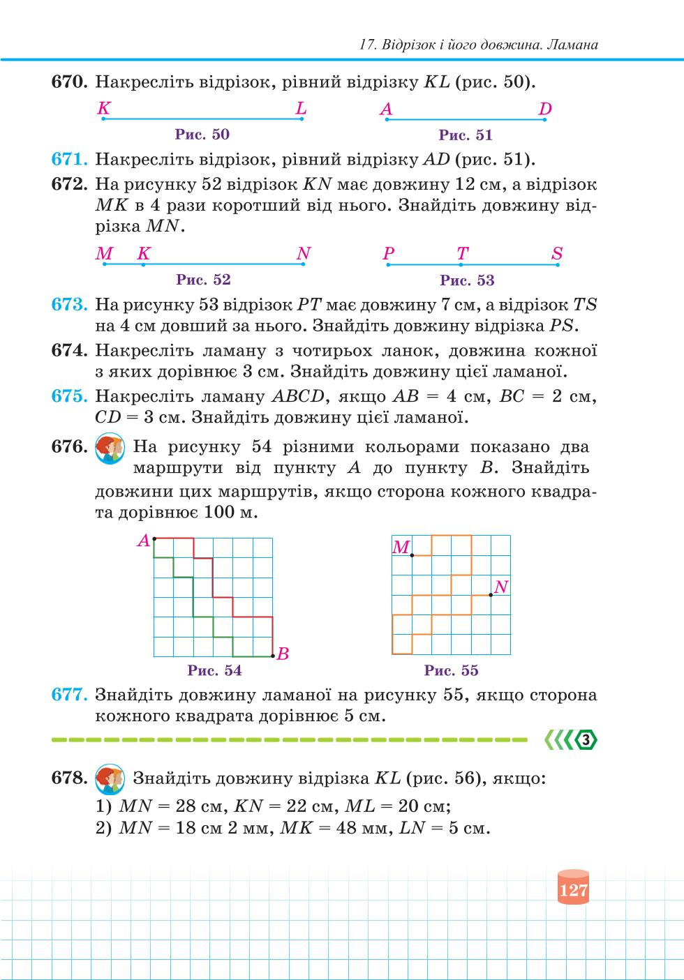 Мініатюра 127