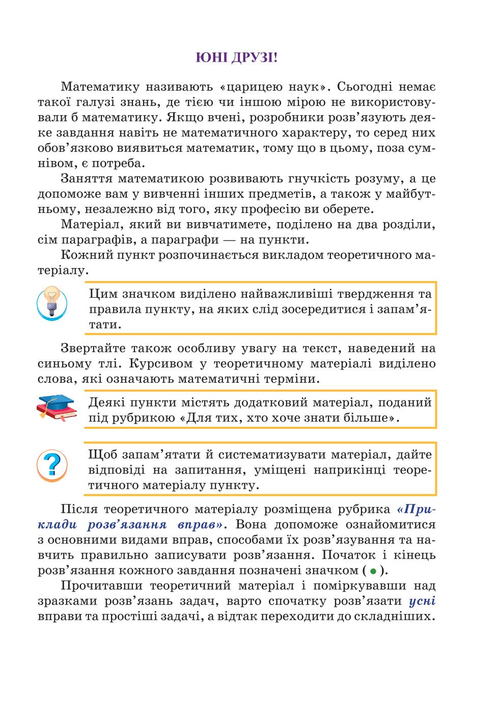 Мініатюра 3