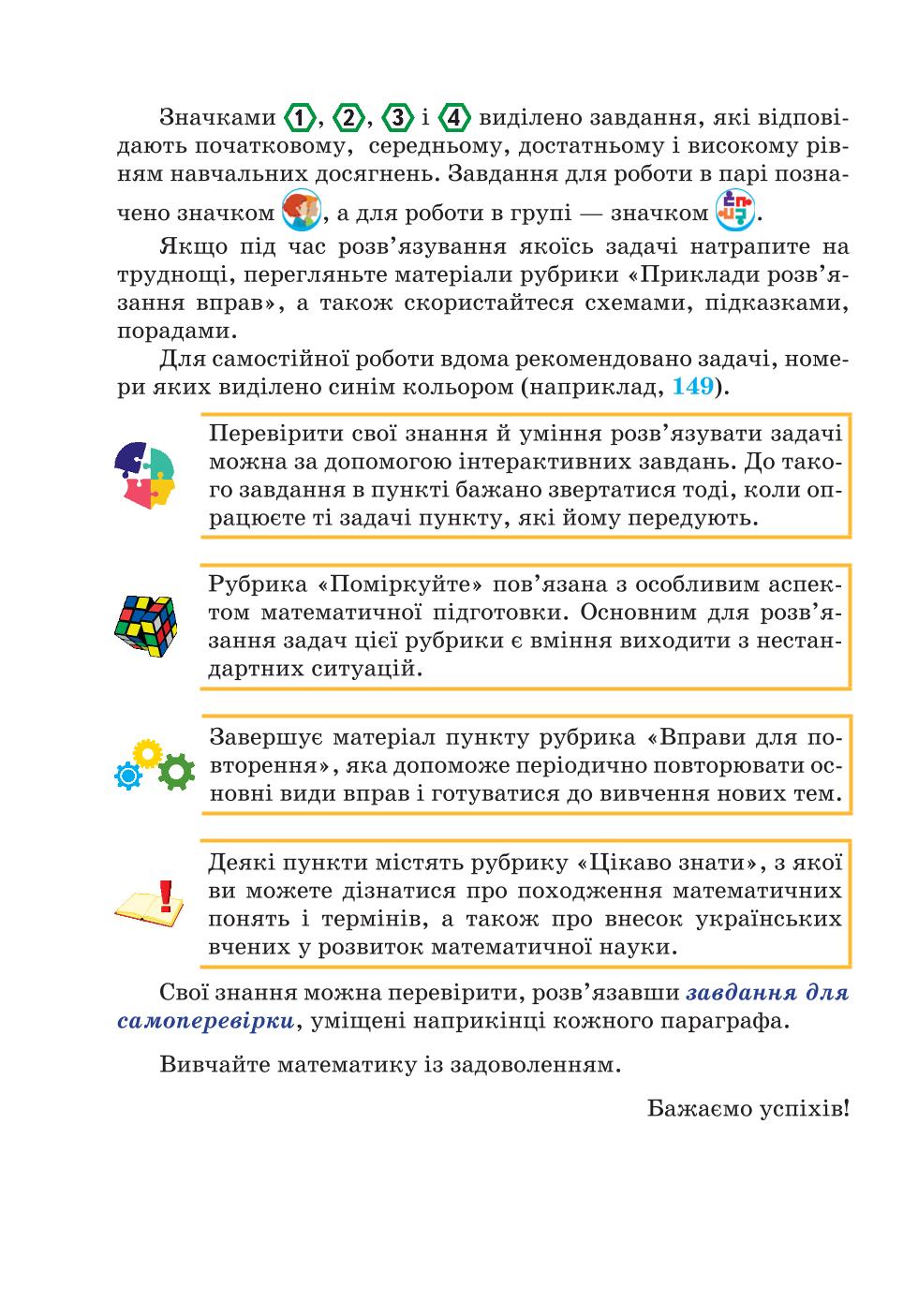 Мініатюра 4