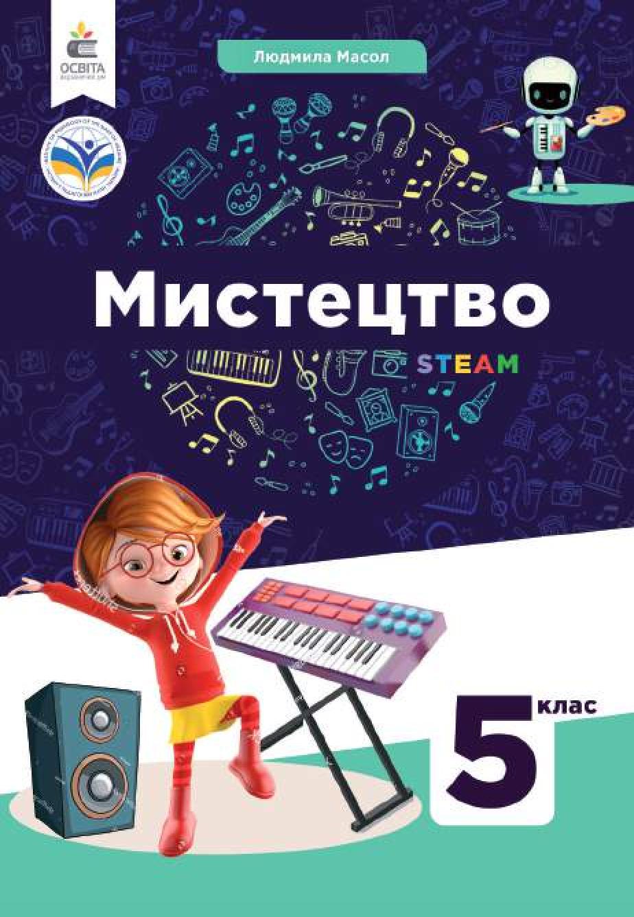 Сторінка 1