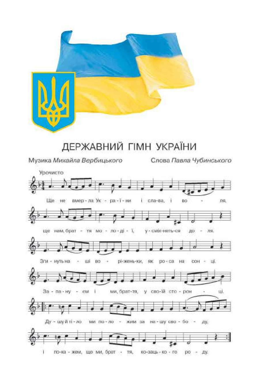 Мініатюра 3