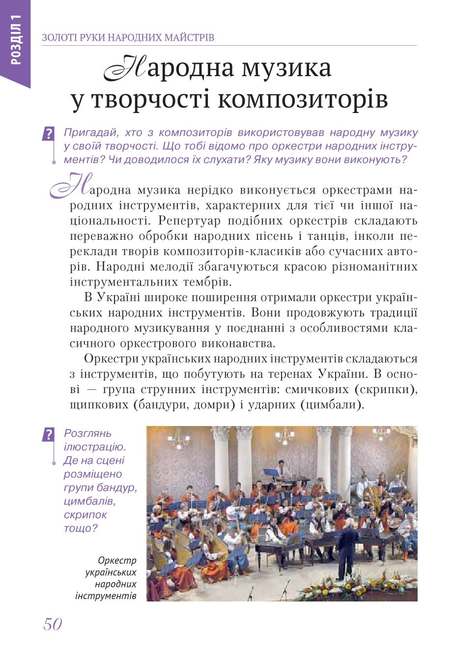 Мініатюра 50