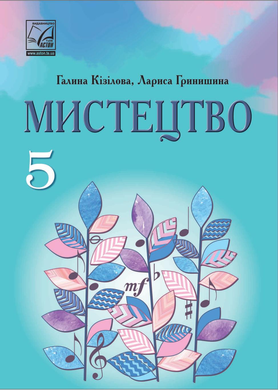 Сторінка 1