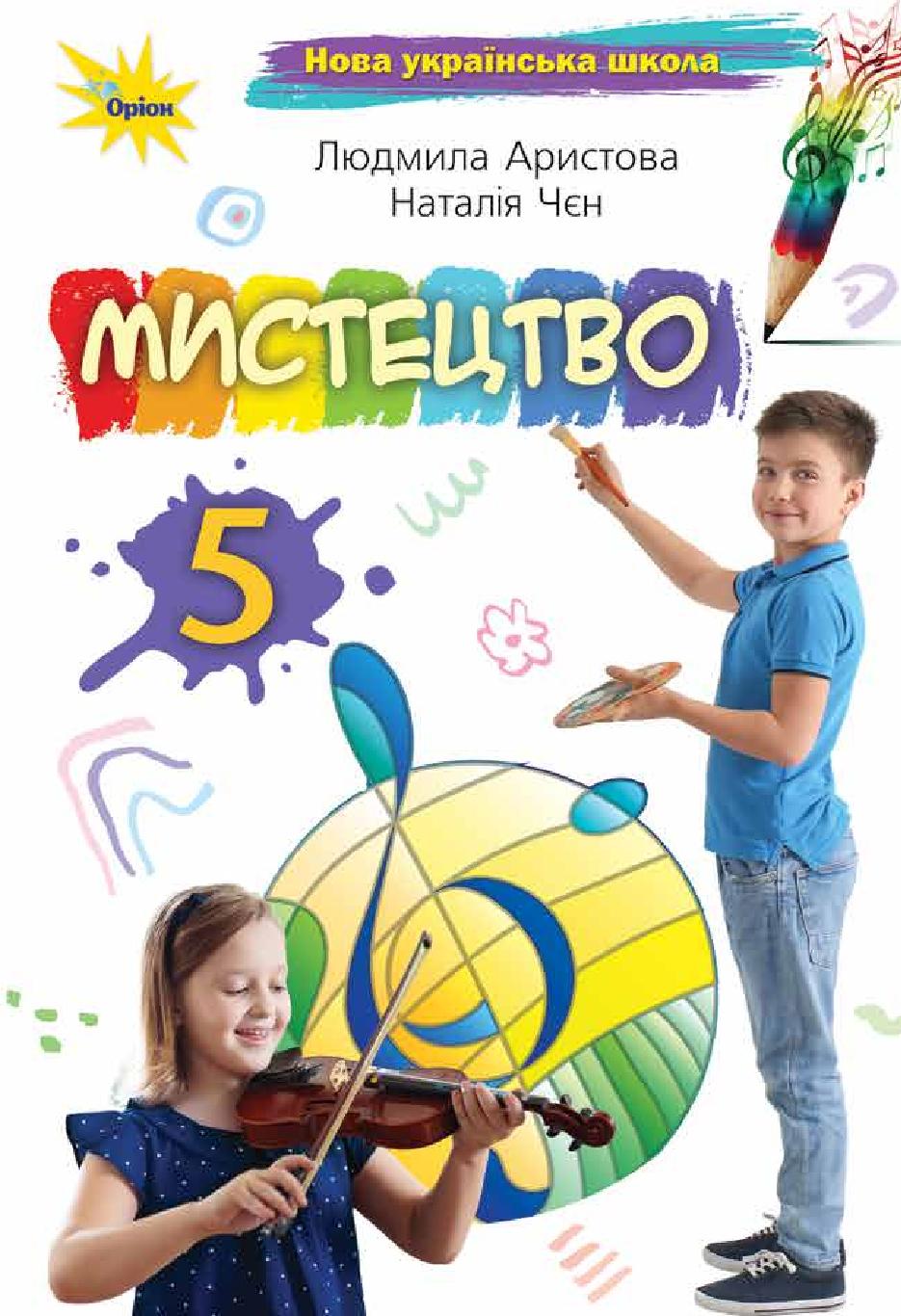 Сторінка 1