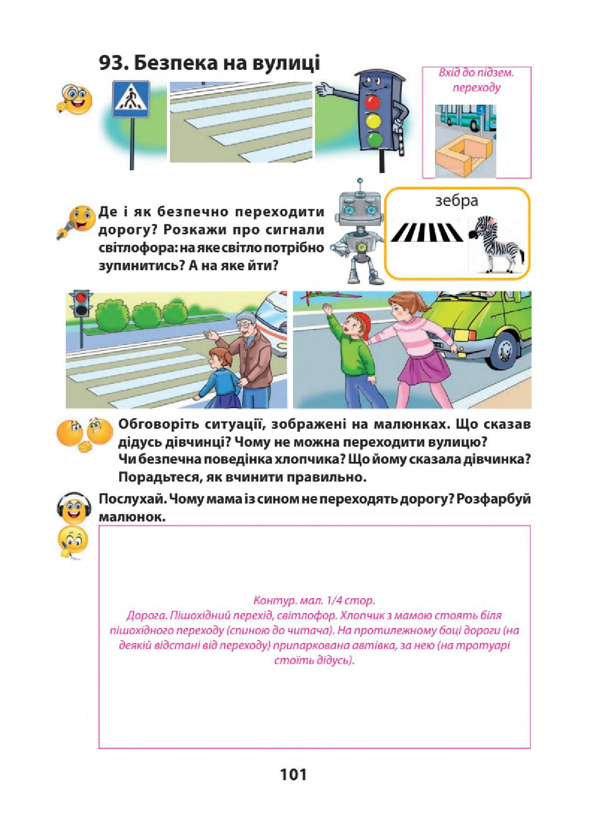 Мініатюра 100