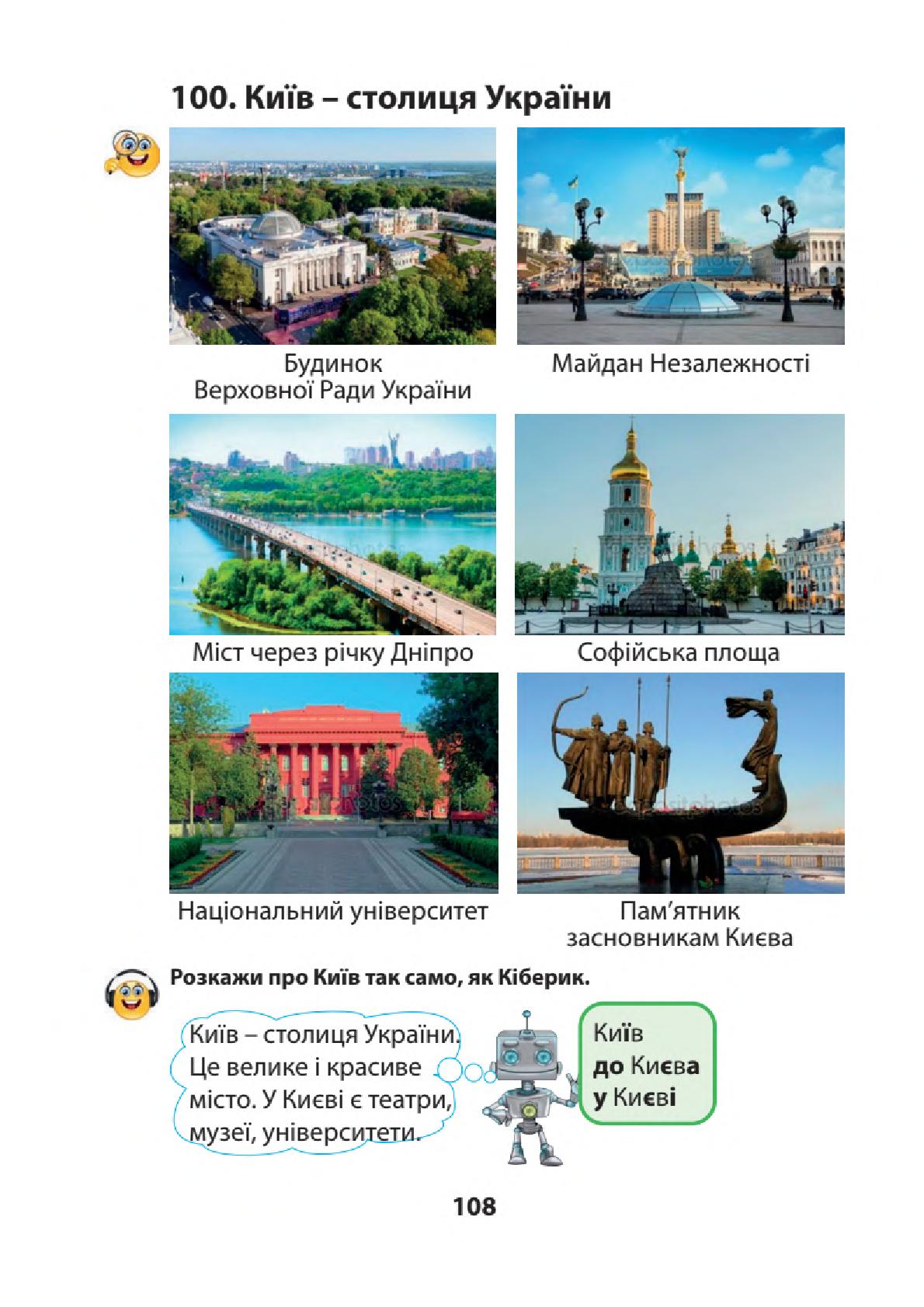 Мініатюра 107