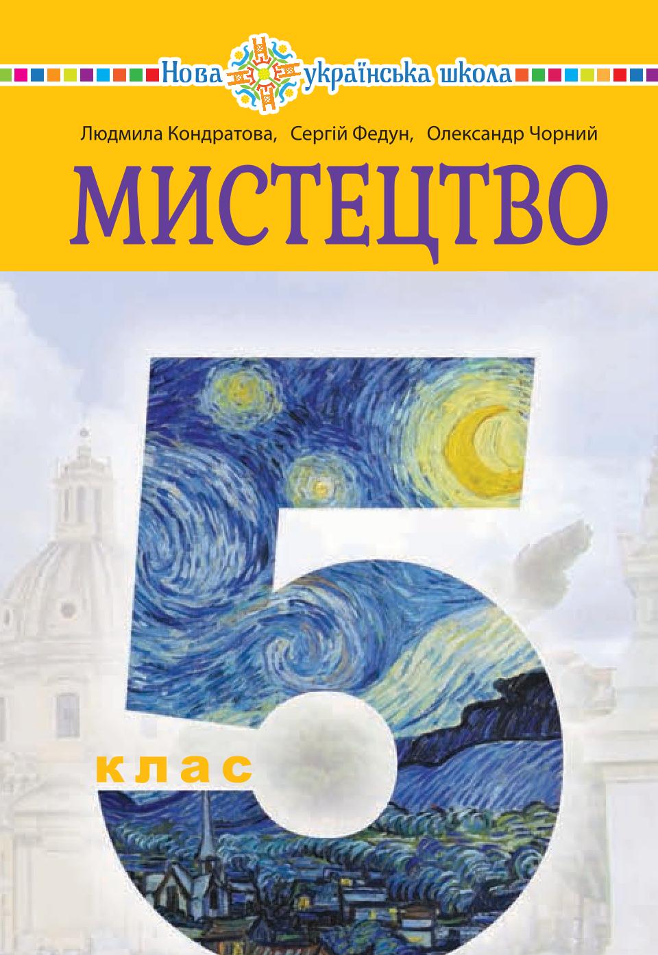 Сторінка 1