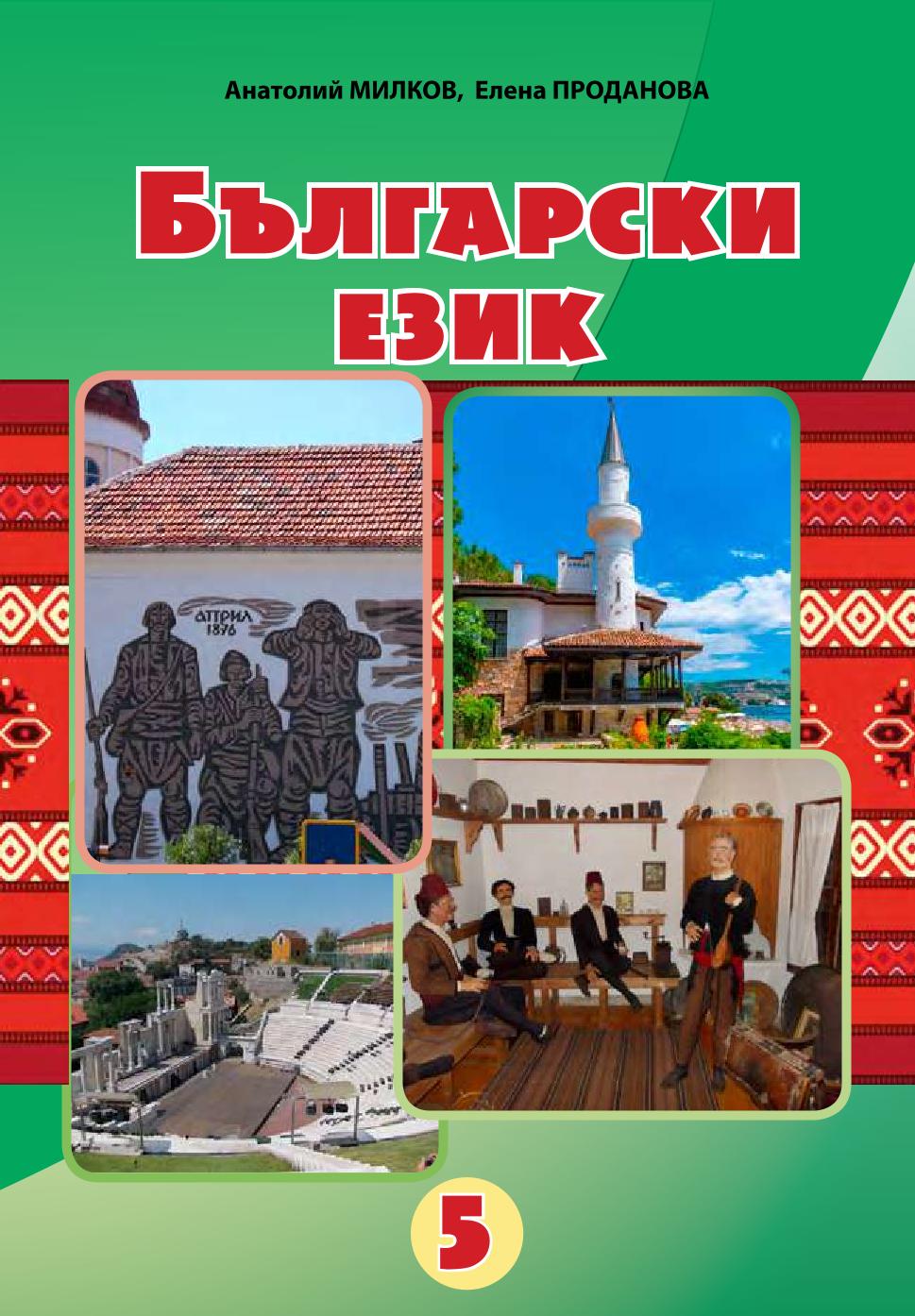 Сторінка 1