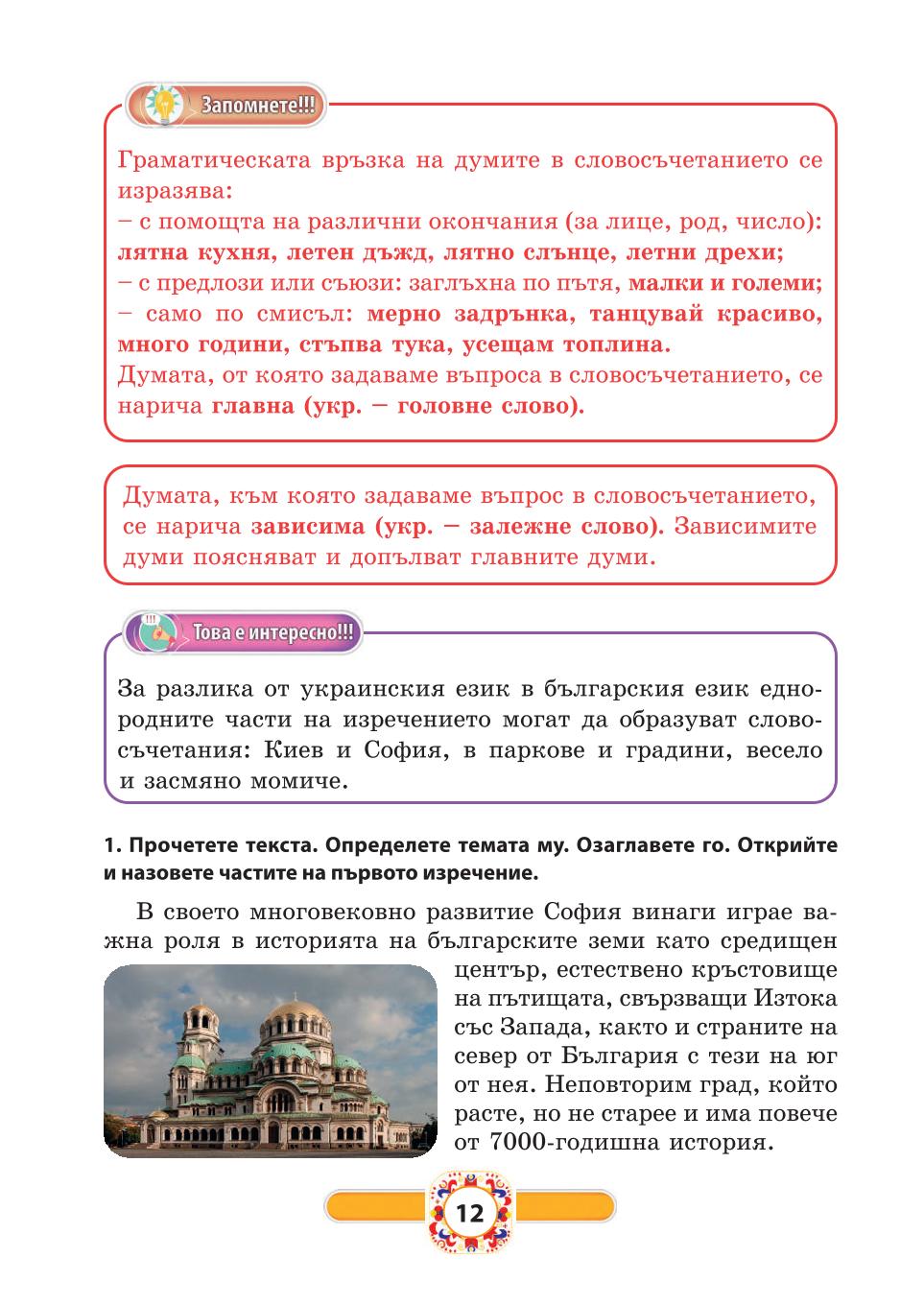 Мініатюра 12