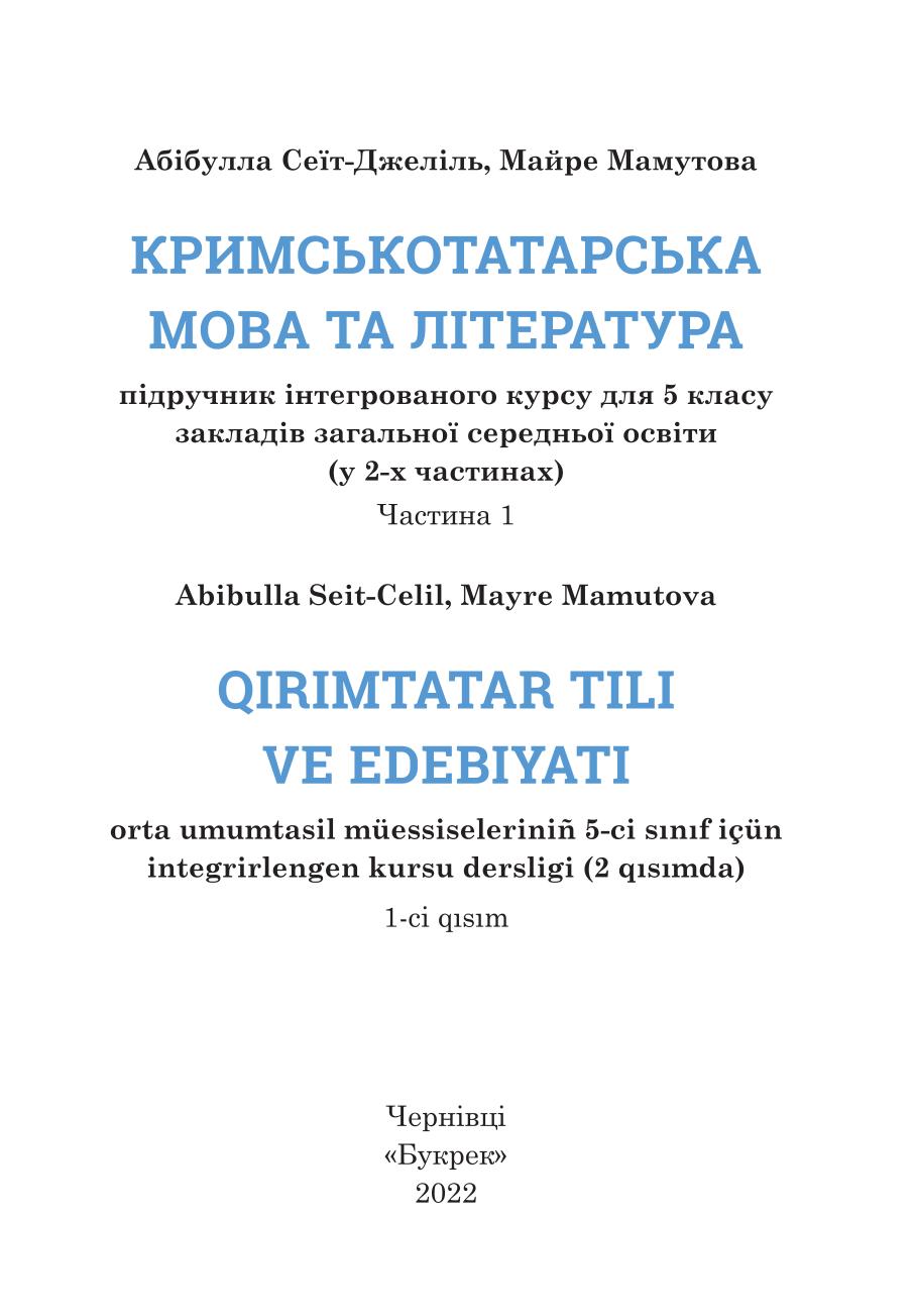 Мініатюра 2