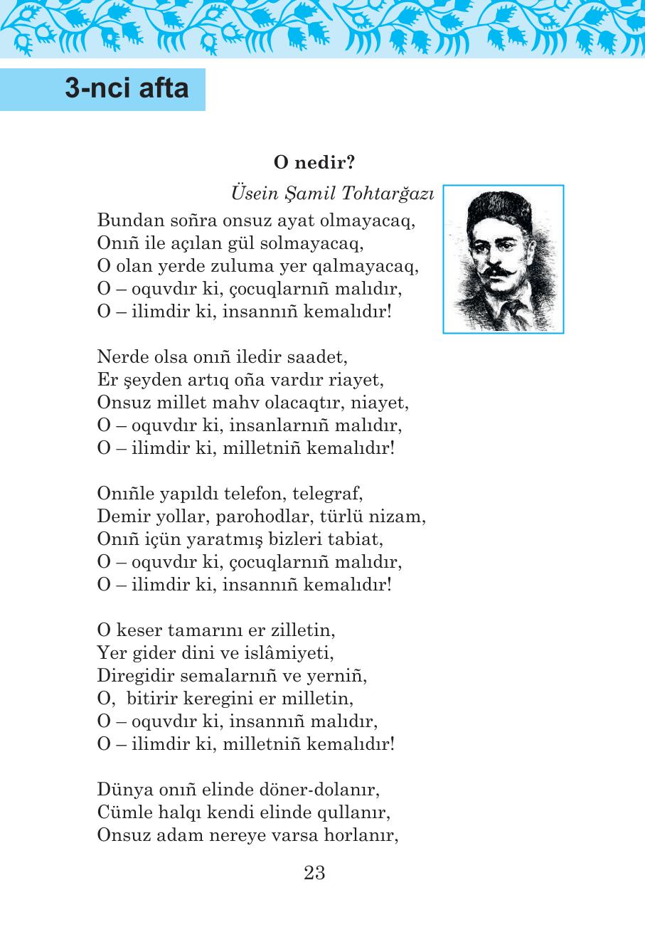 Мініатюра 23