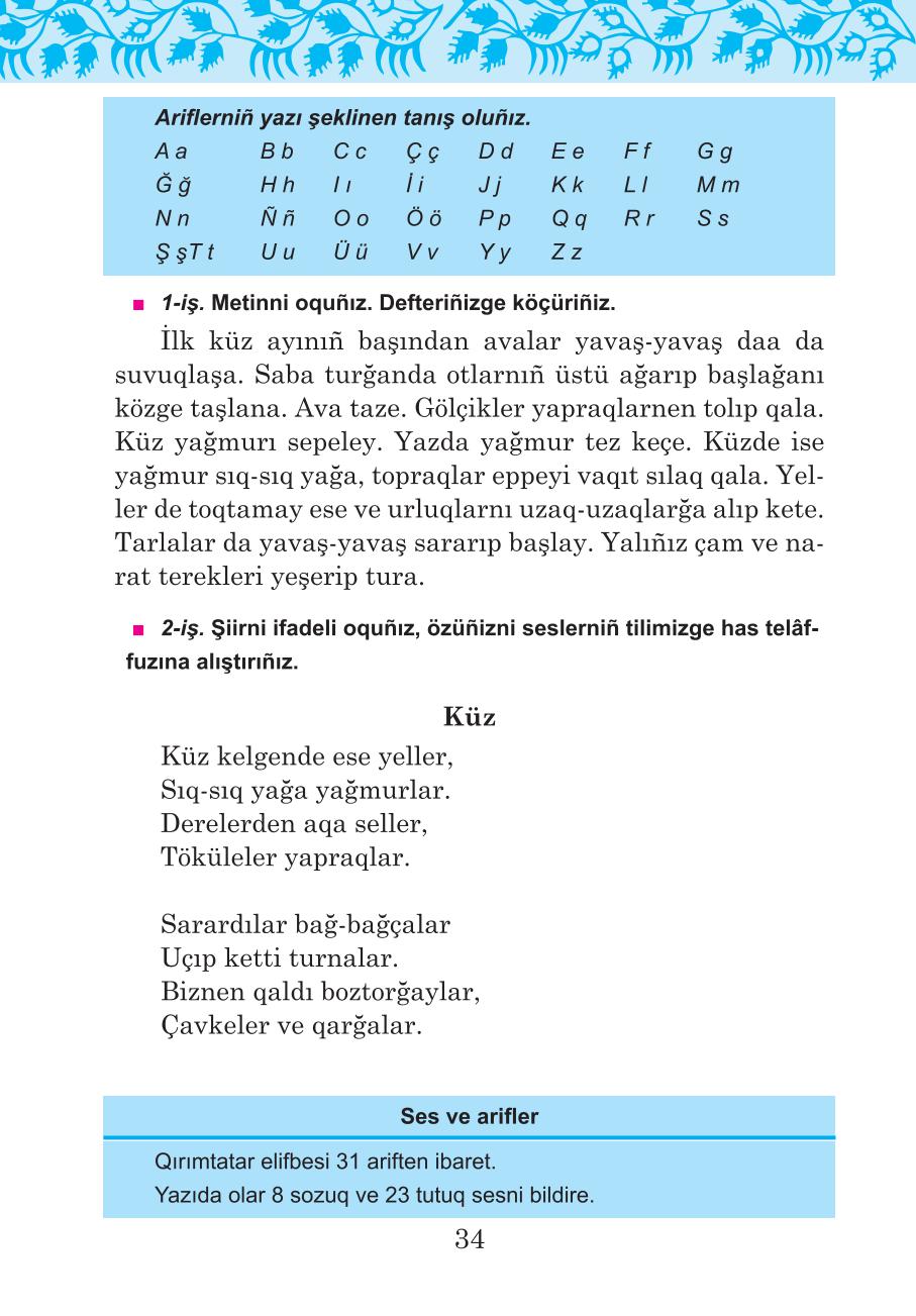 Мініатюра 34