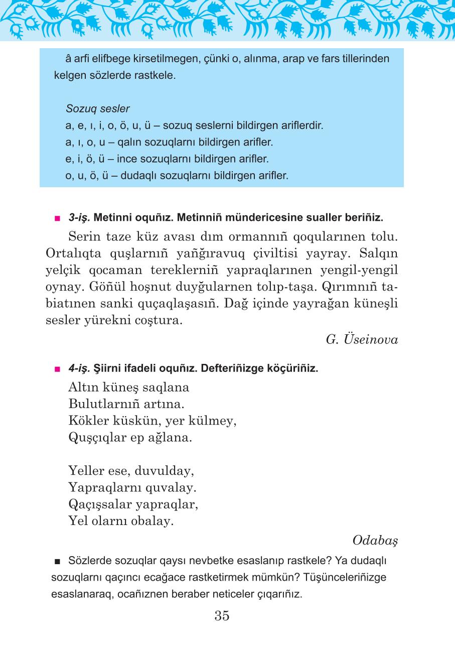 Мініатюра 35