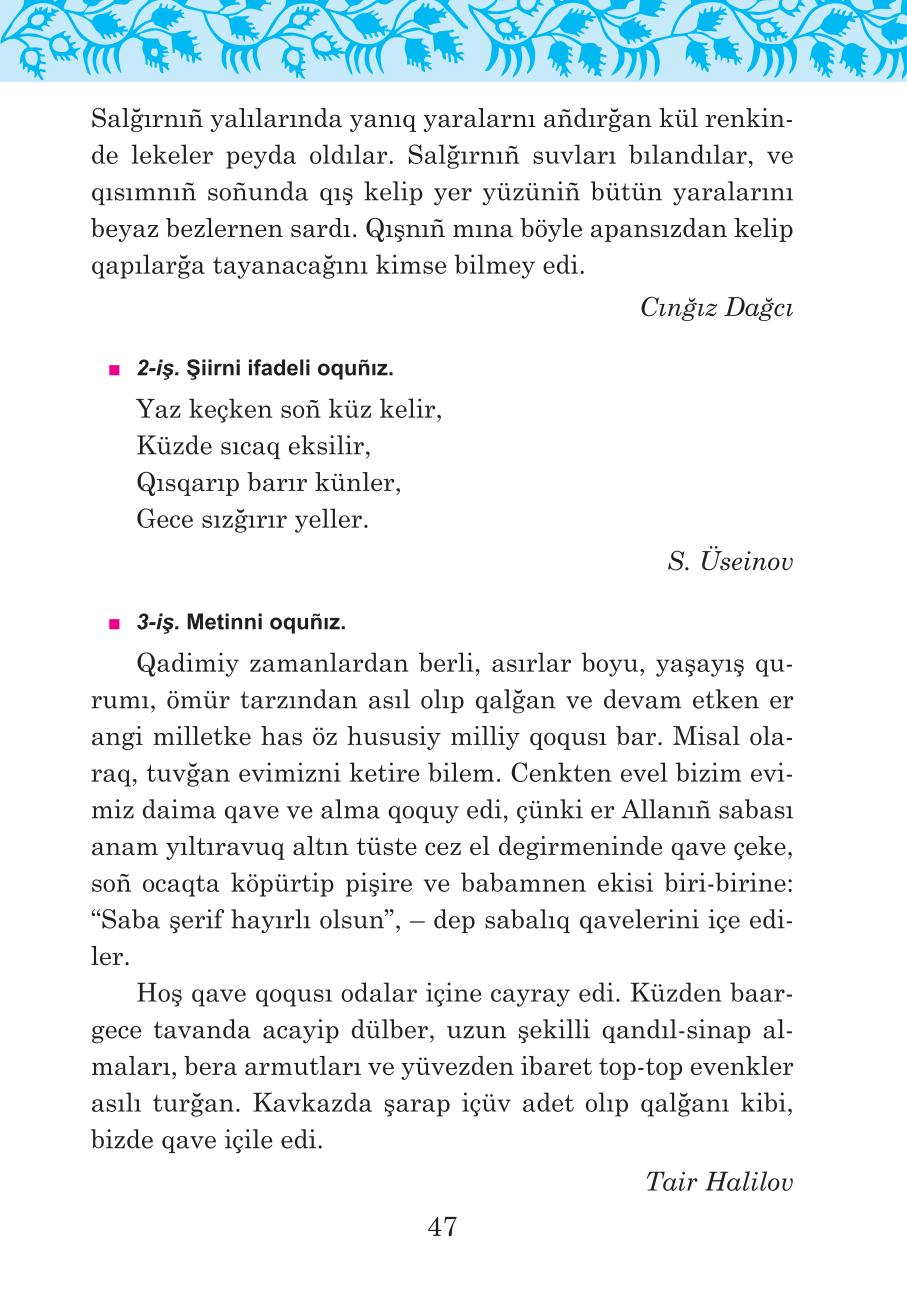 Мініатюра 47