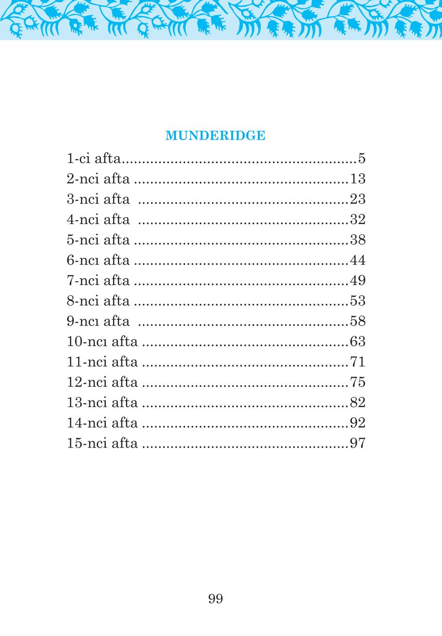 Мініатюра 99