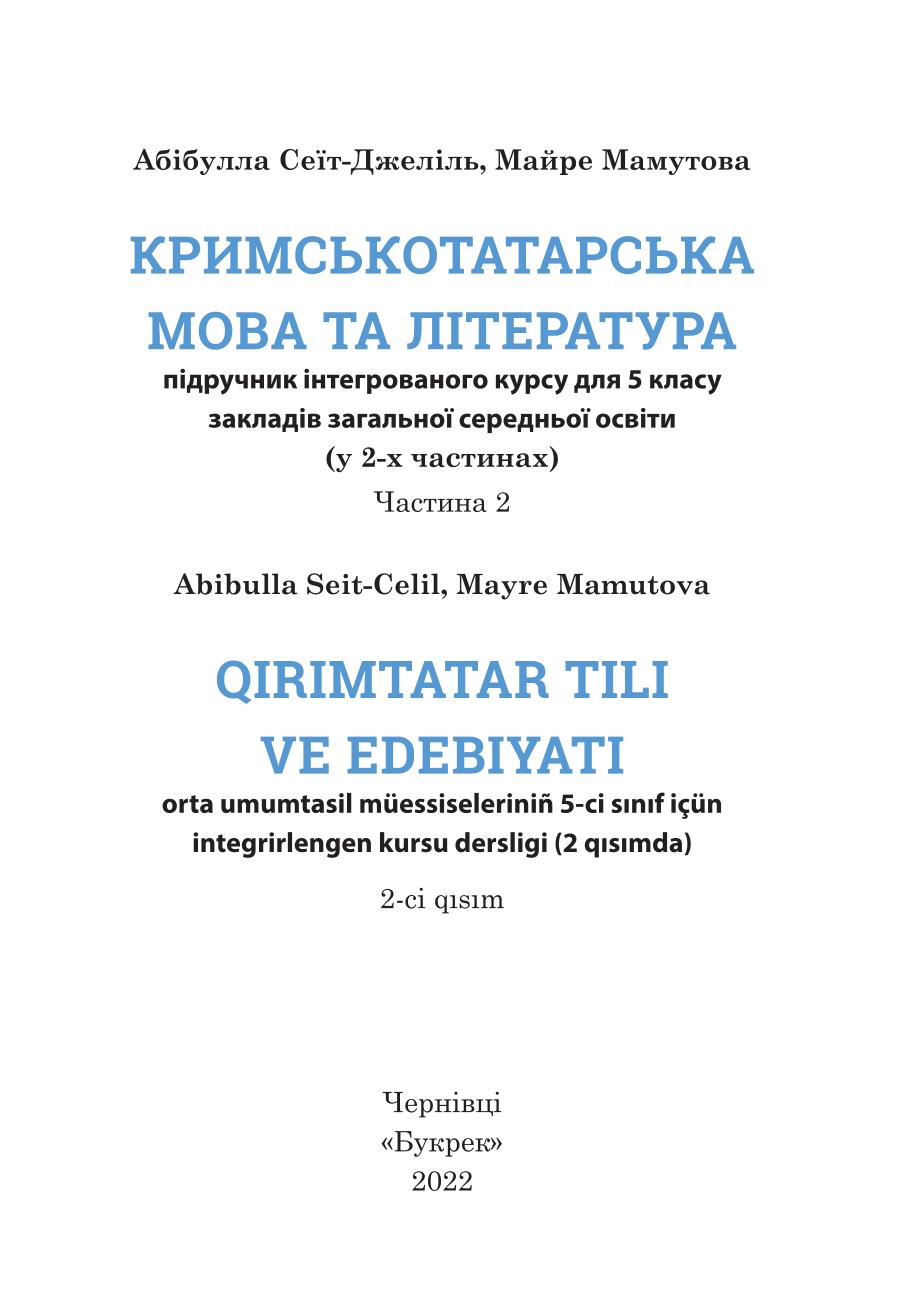 Мініатюра 2