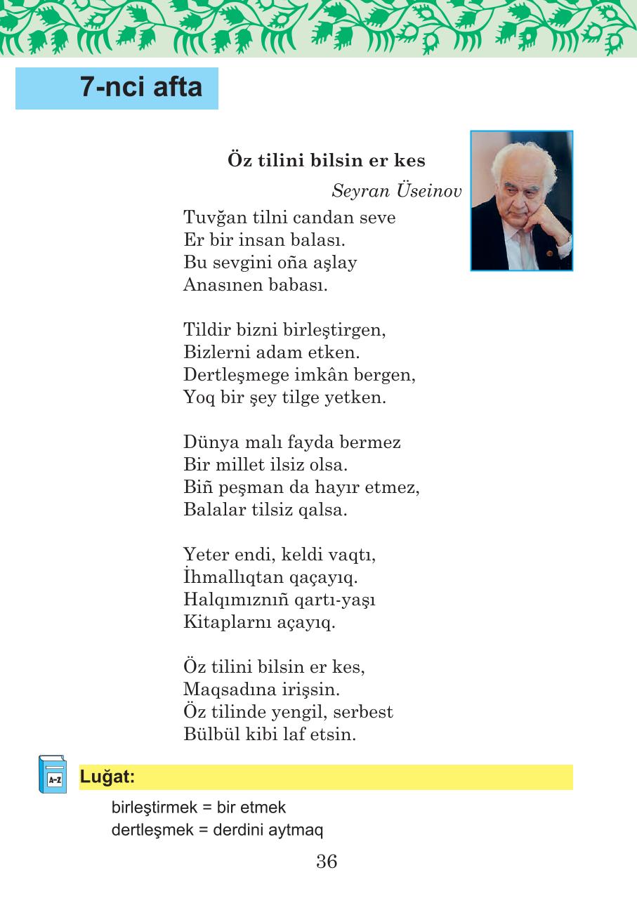 Мініатюра 36