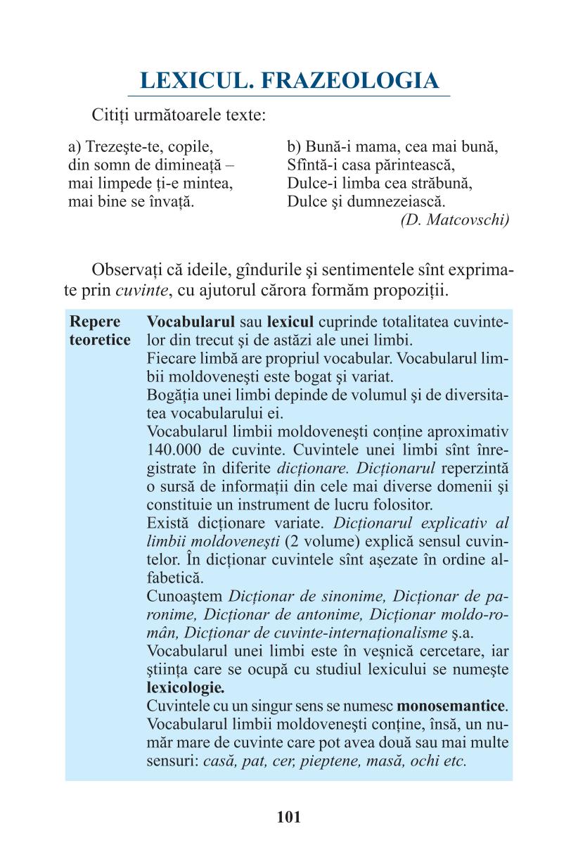 Мініатюра 101