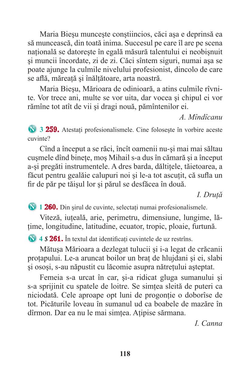 Мініатюра 118