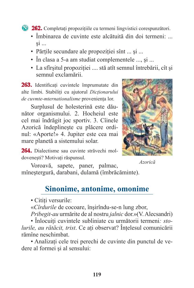Мініатюра 119
