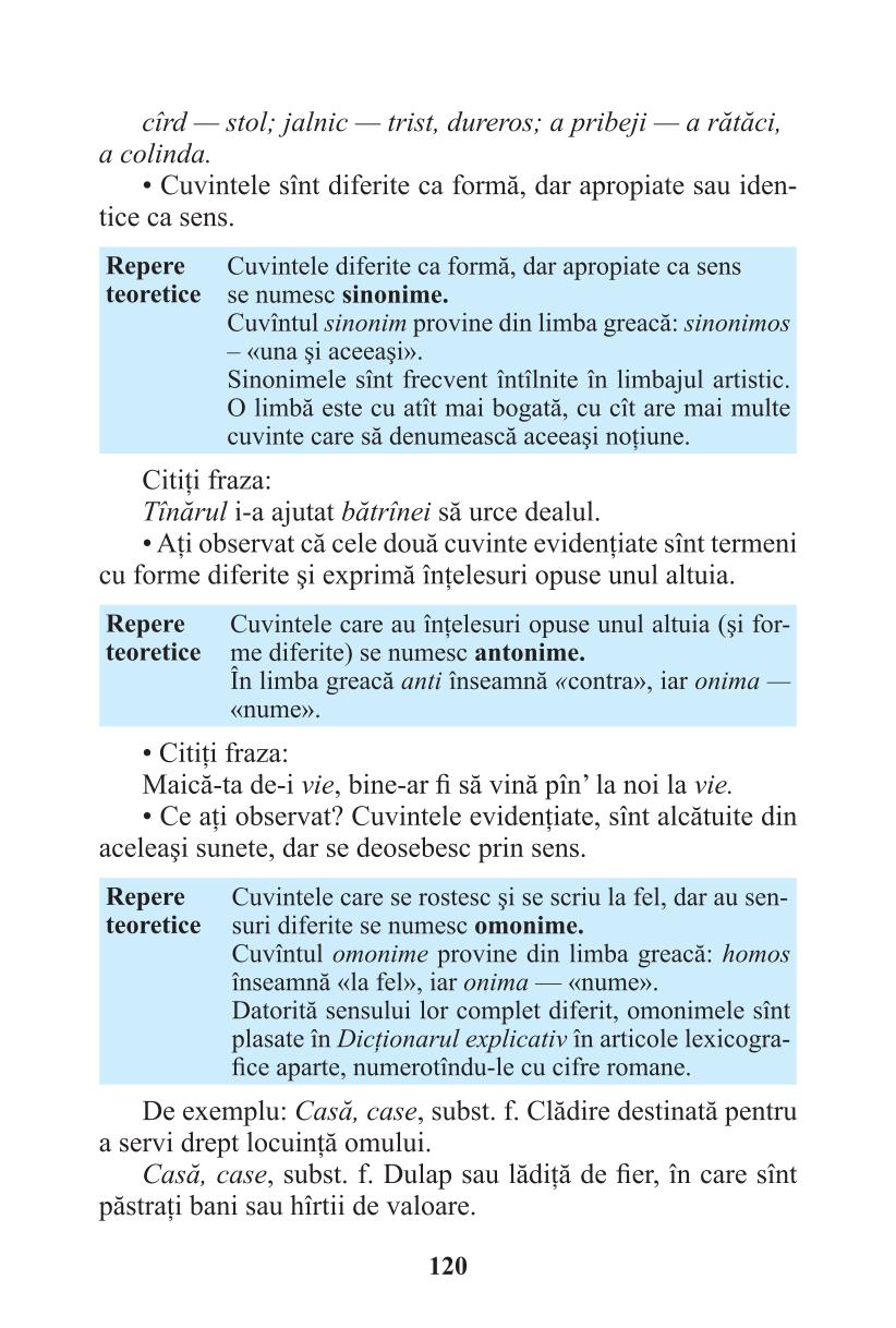 Мініатюра 120