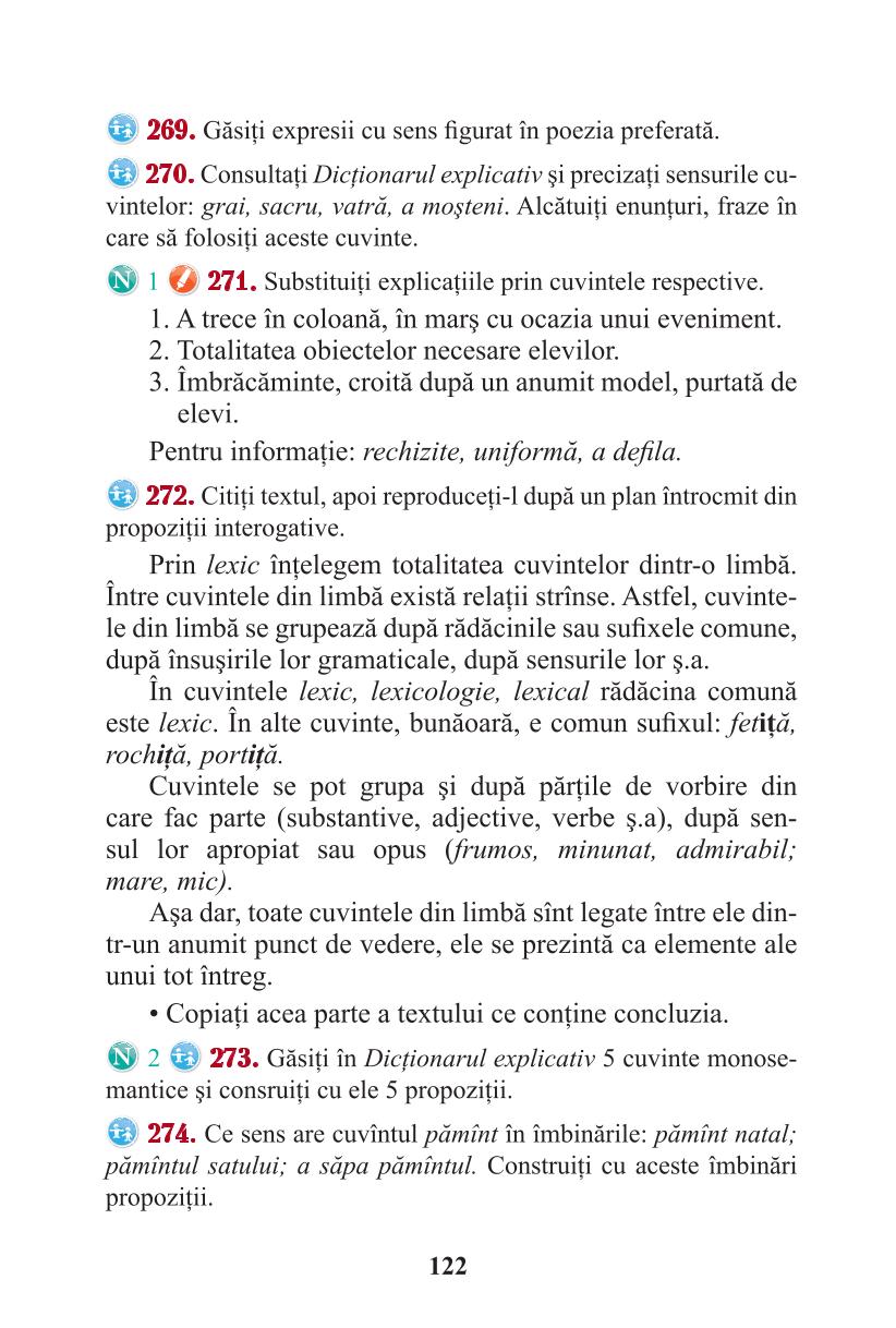 Мініатюра 122
