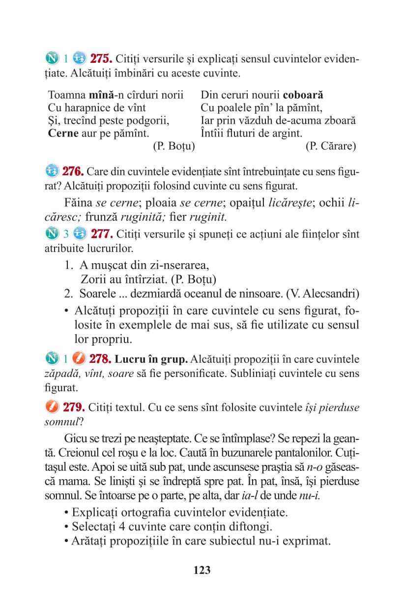 Мініатюра 123