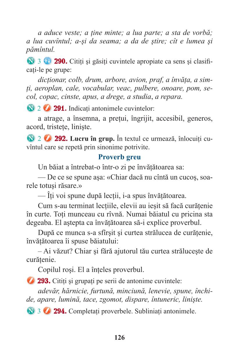 Мініатюра 126
