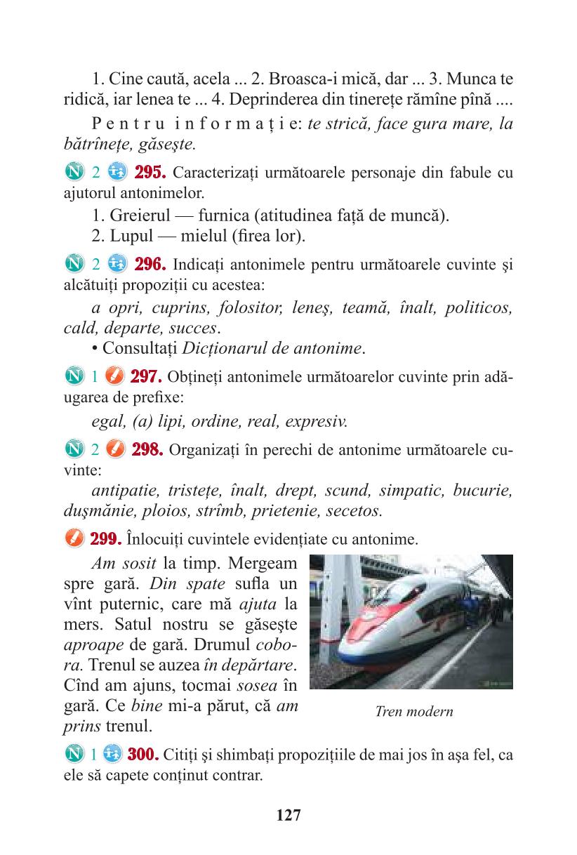 Мініатюра 127